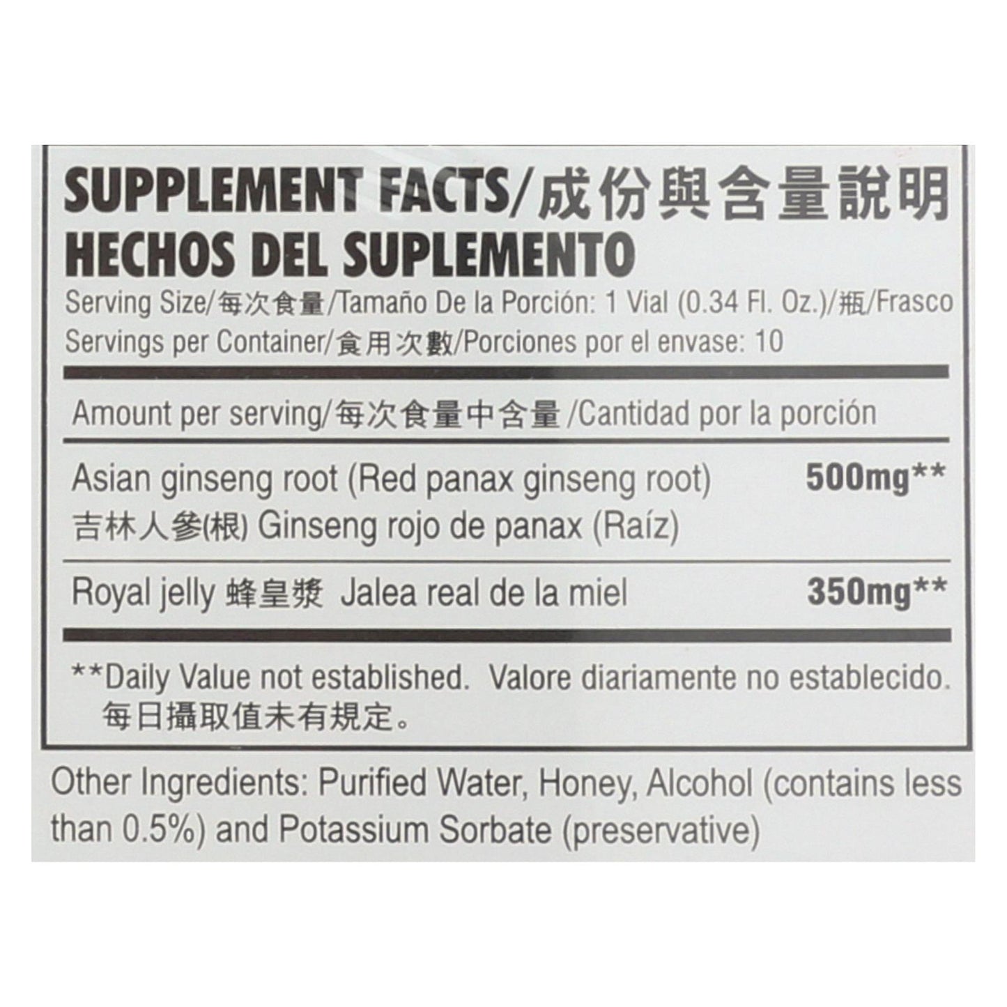 
                  
                    Prince Of Peace Red Ginseng, Royal Jelly, 10 Cc, 10 Count
                  
                