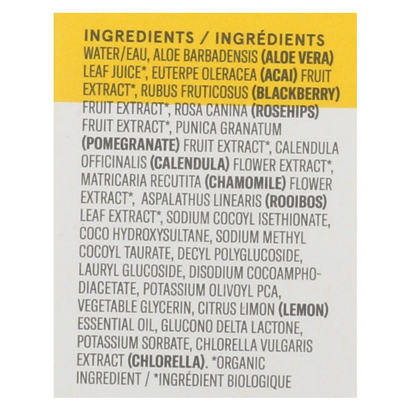 
                  
                    Acure Facial Cleansing Gel, Superfruit And Chlorella, 4 Fl Oz.
                  
                